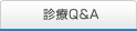 �f��Q&A